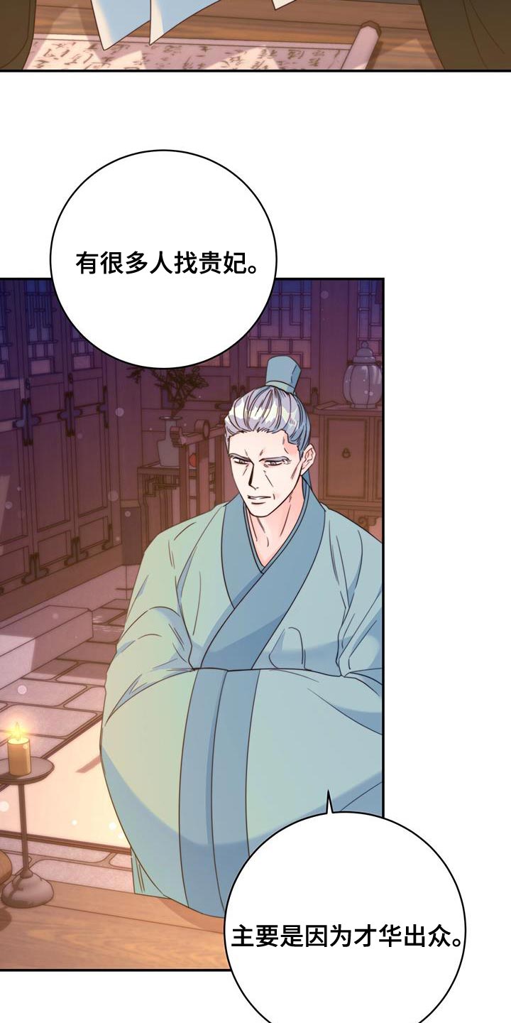 第42章：远离2
