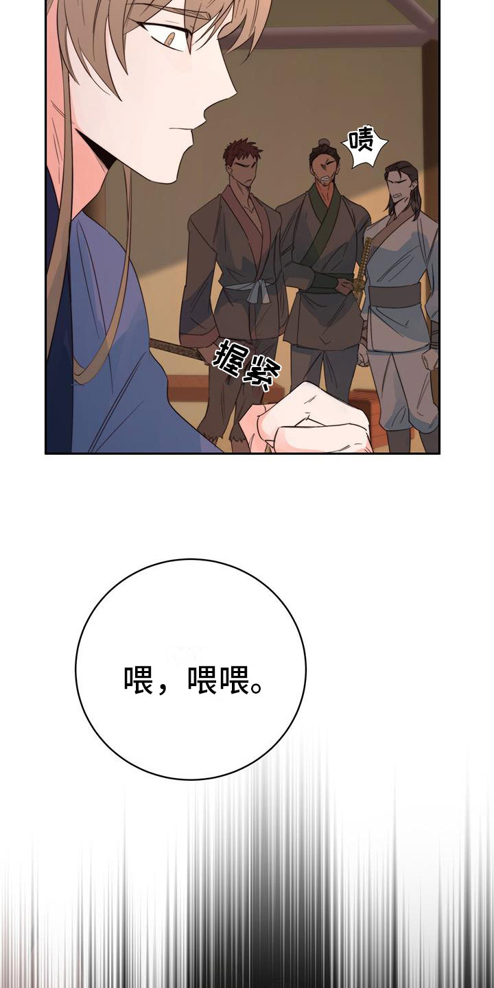 第12章：再赢一个4