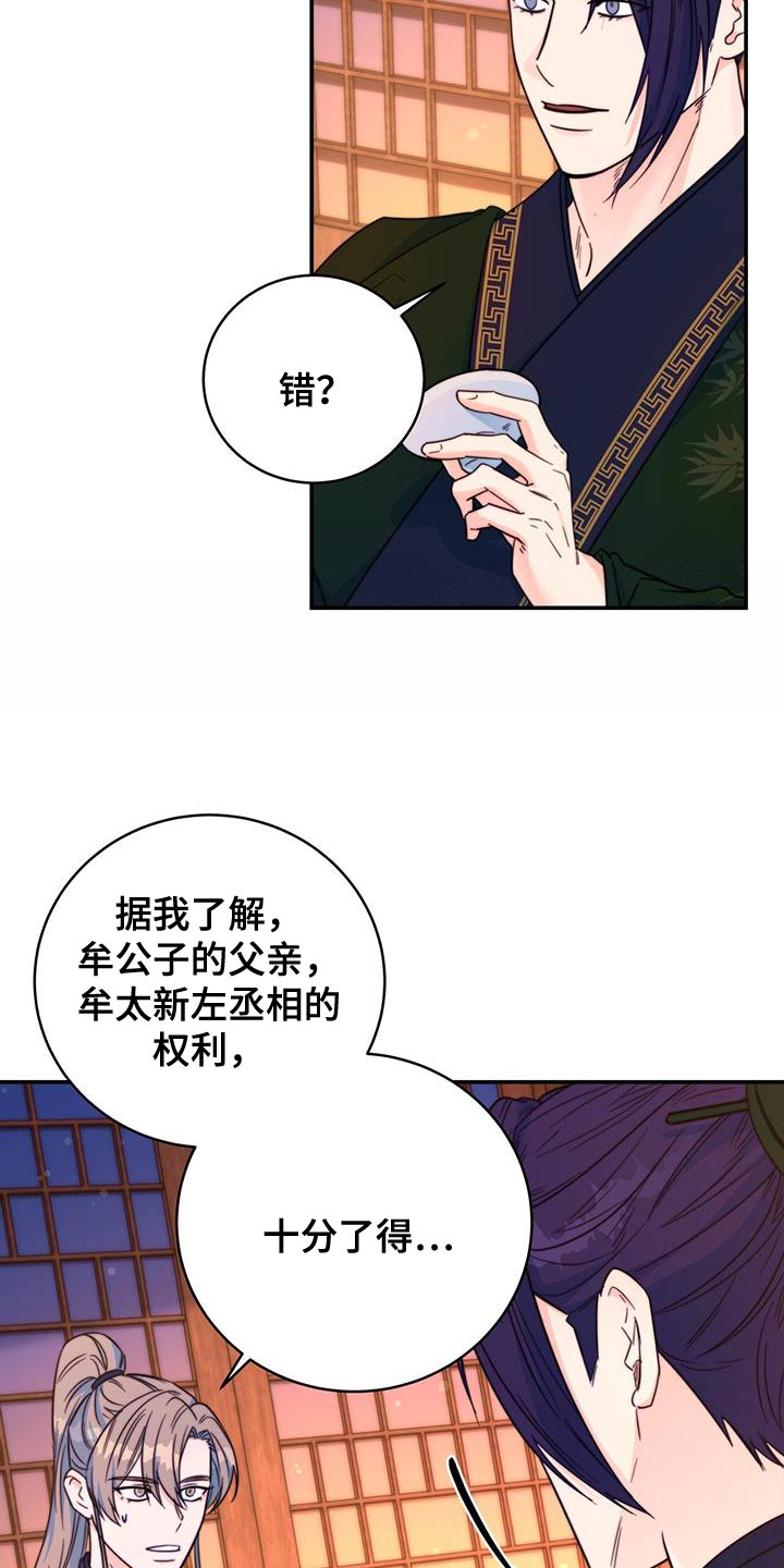 第41章：感谢3