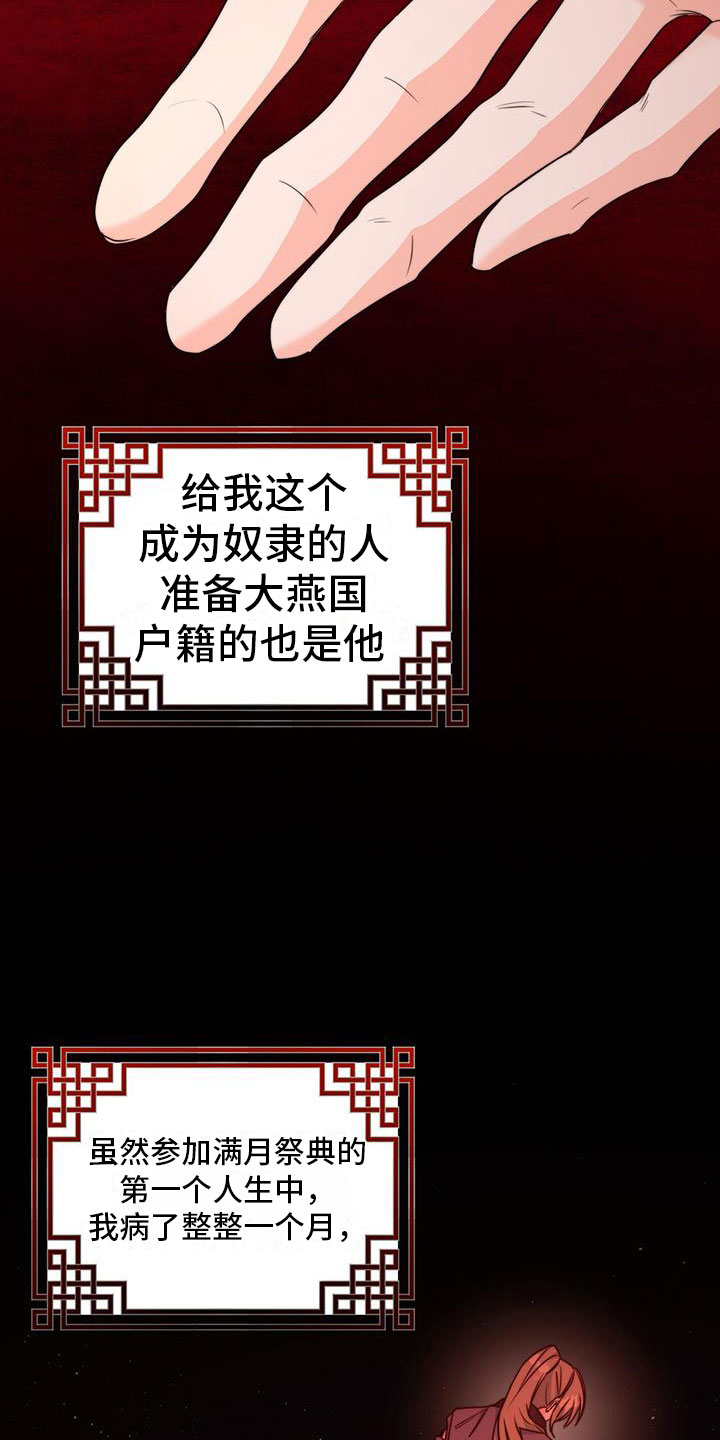 第15章：战胜4