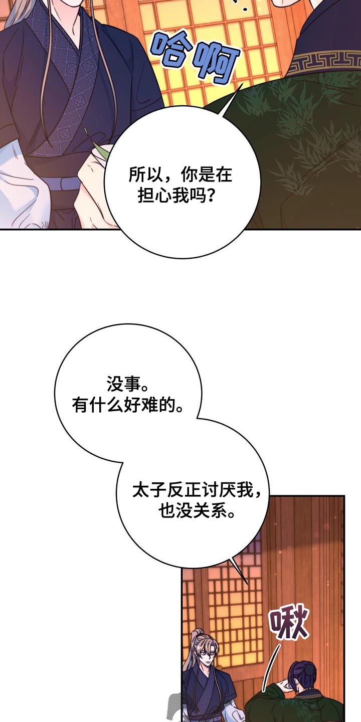 第41章：感谢4