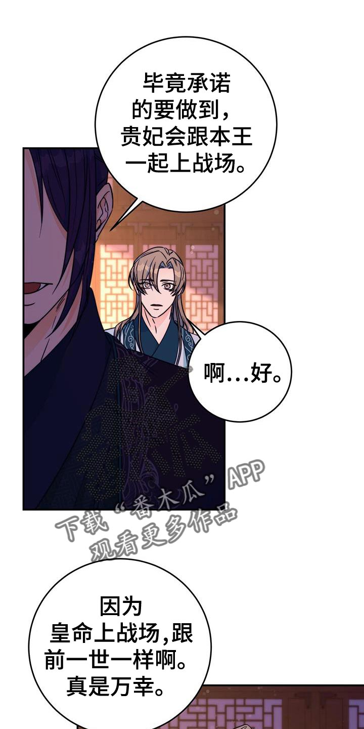 第24章：划清界限0