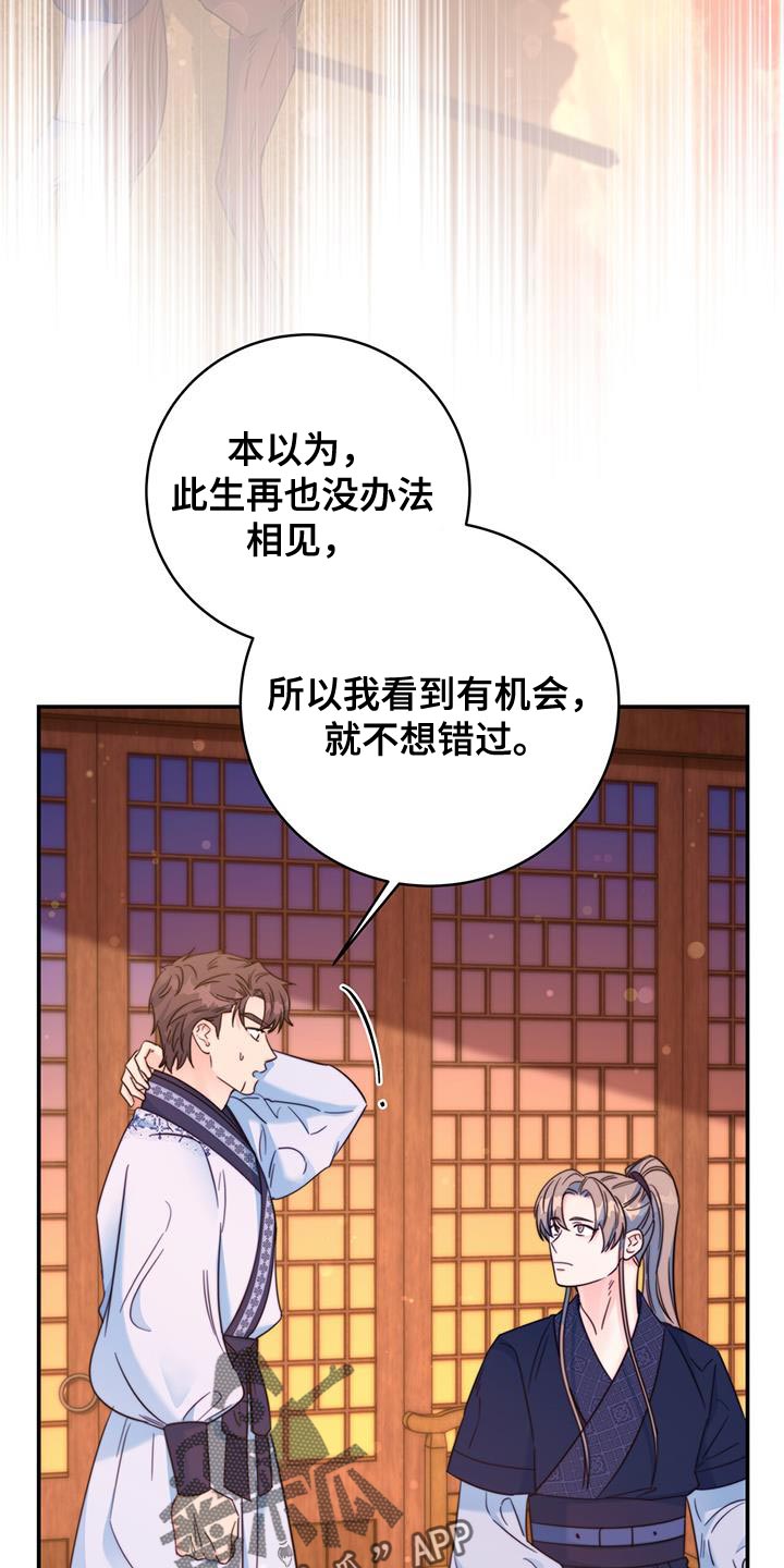 第41章：感谢4