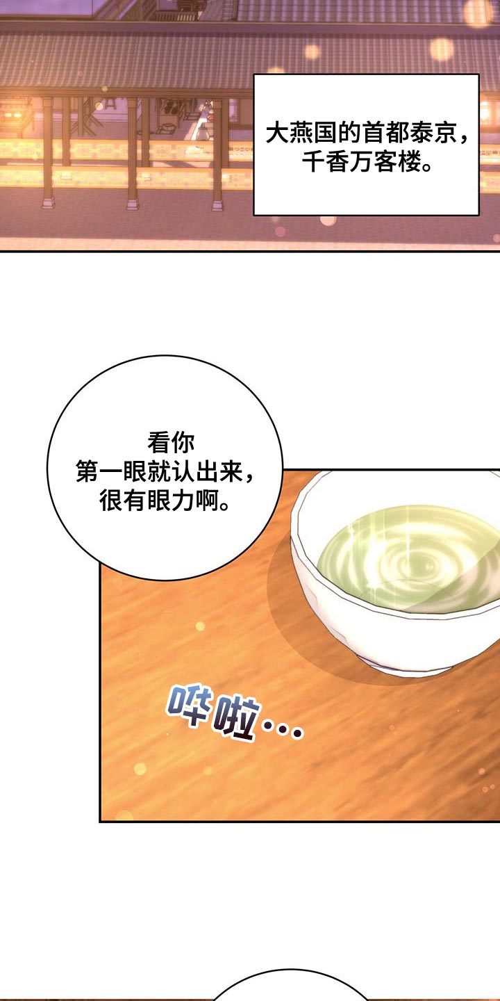 第41章：感谢1