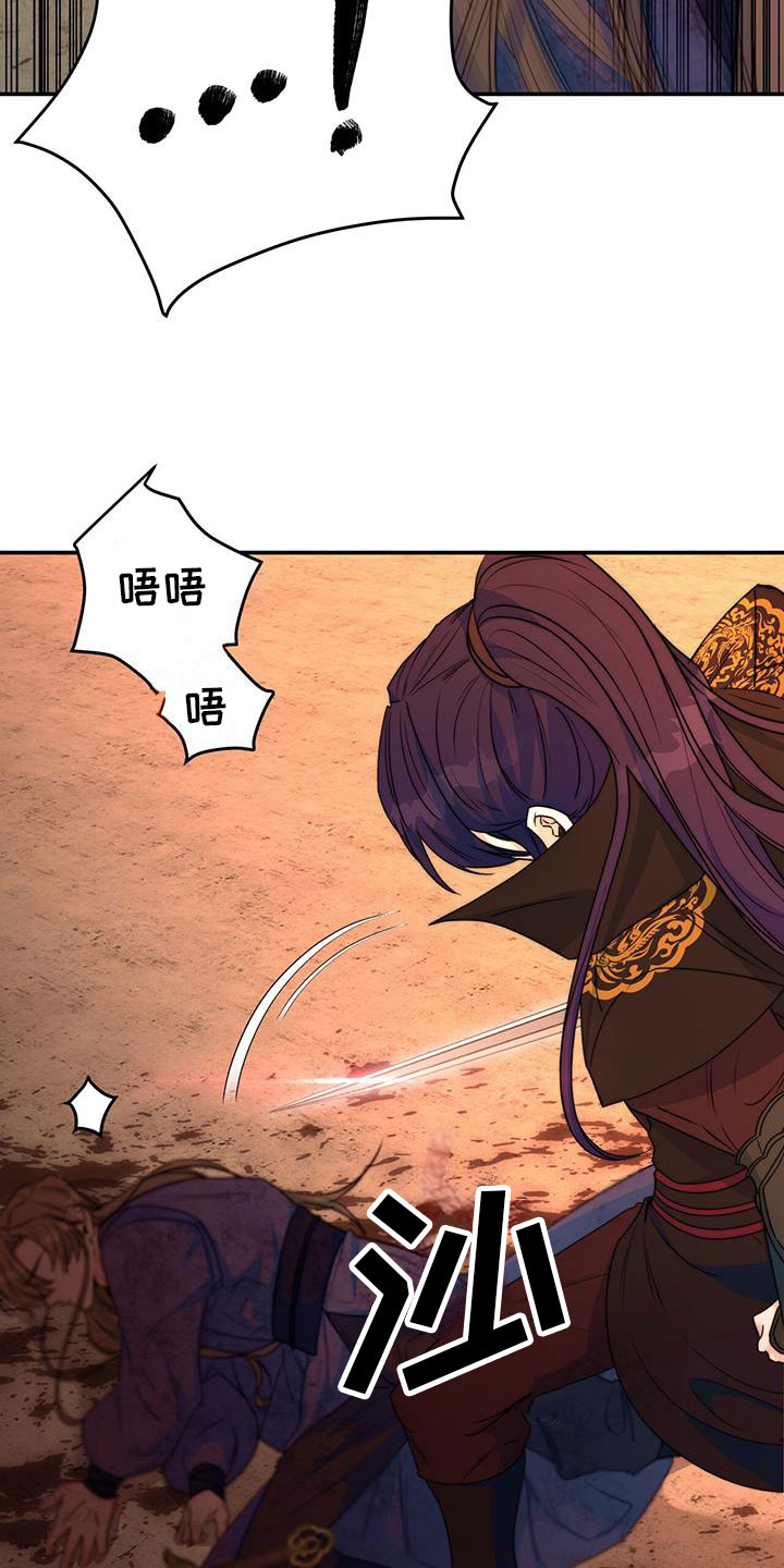 第15章：战胜4