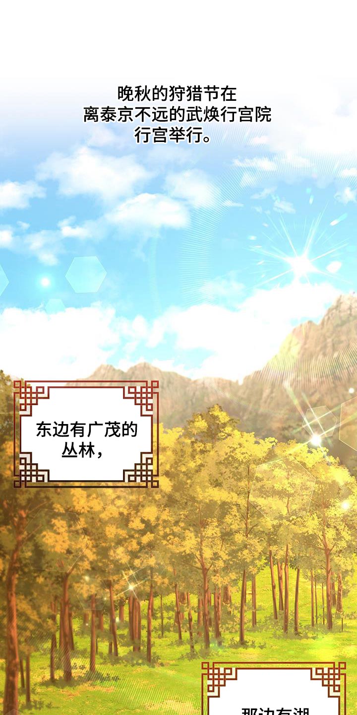 第54章：太受欢迎了0
