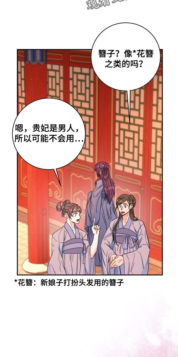 第35章：讨厌的表情1