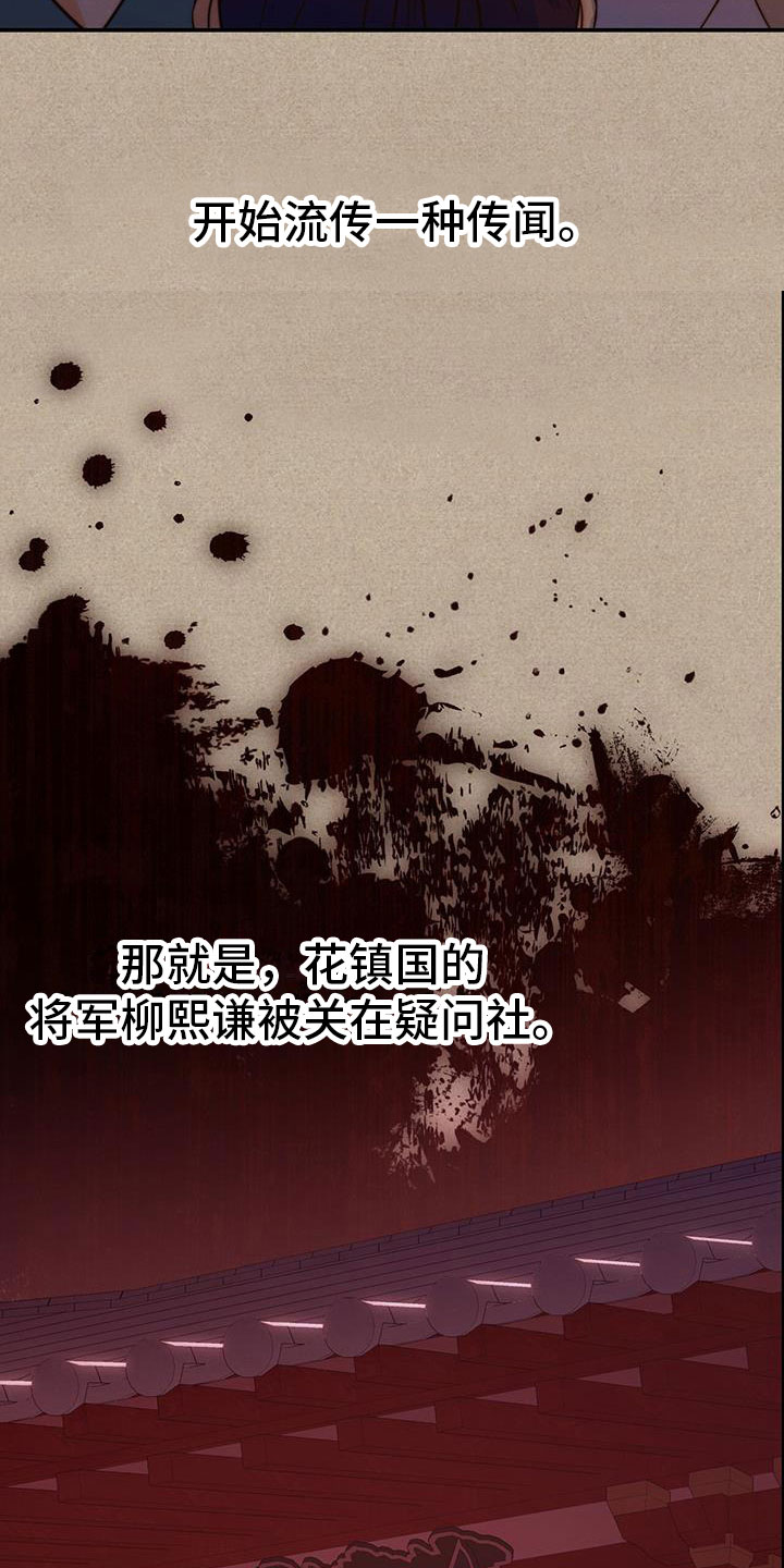 第10章：觐见3