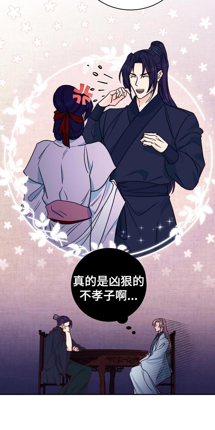 第24章：划清界限1