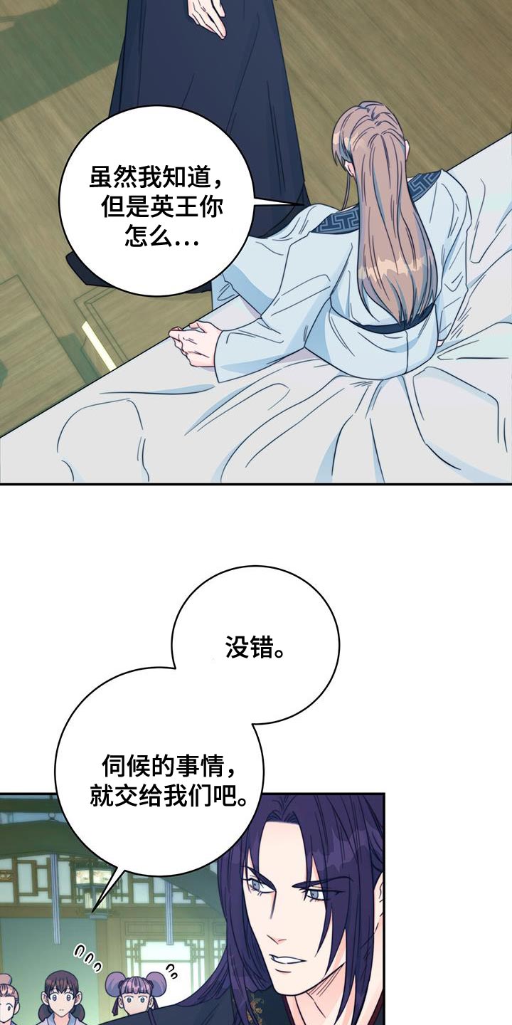 第37章：手环3