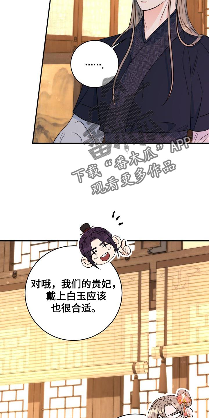 第35章：讨厌的表情1