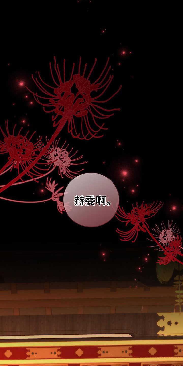 第17章：顺你意0