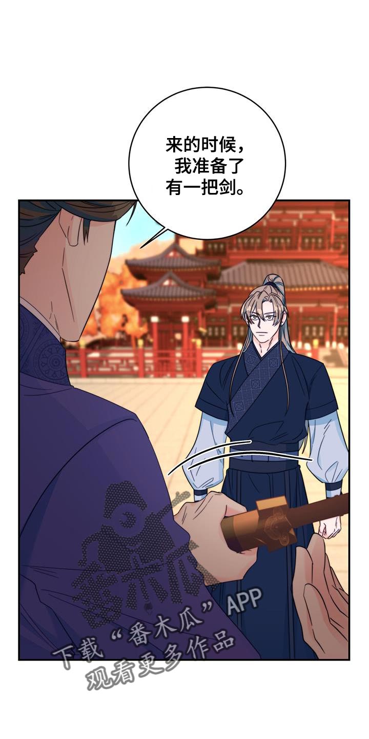 第39章：鉴定4