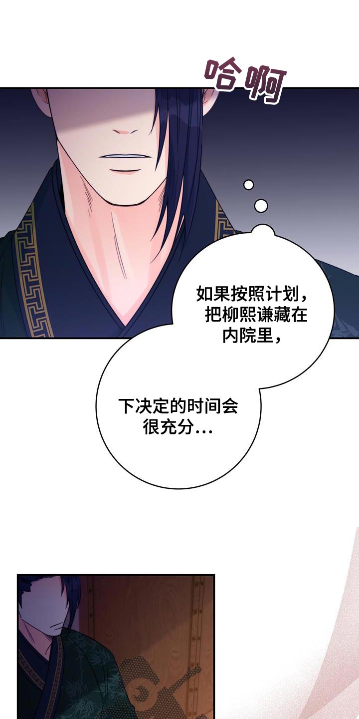 第43章：恋爱游戏0