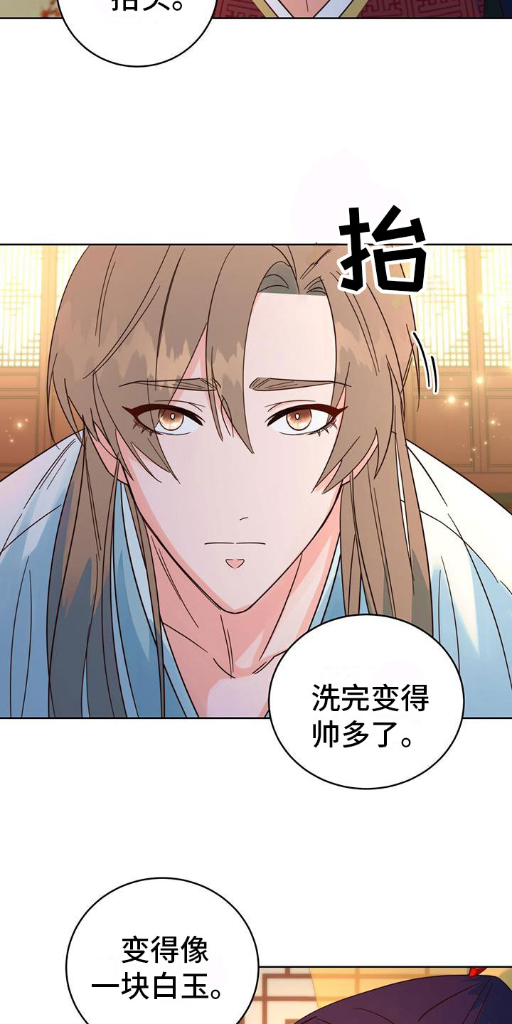 第9章：差不多3