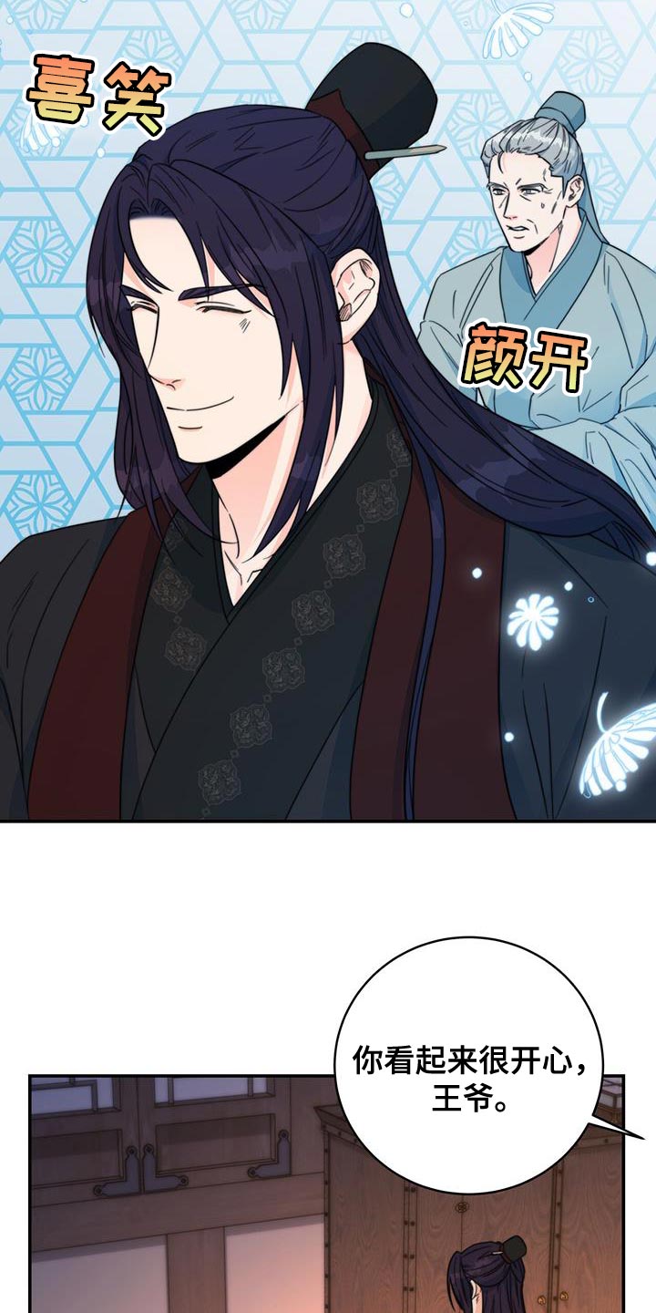 第35章：讨厌的表情3
