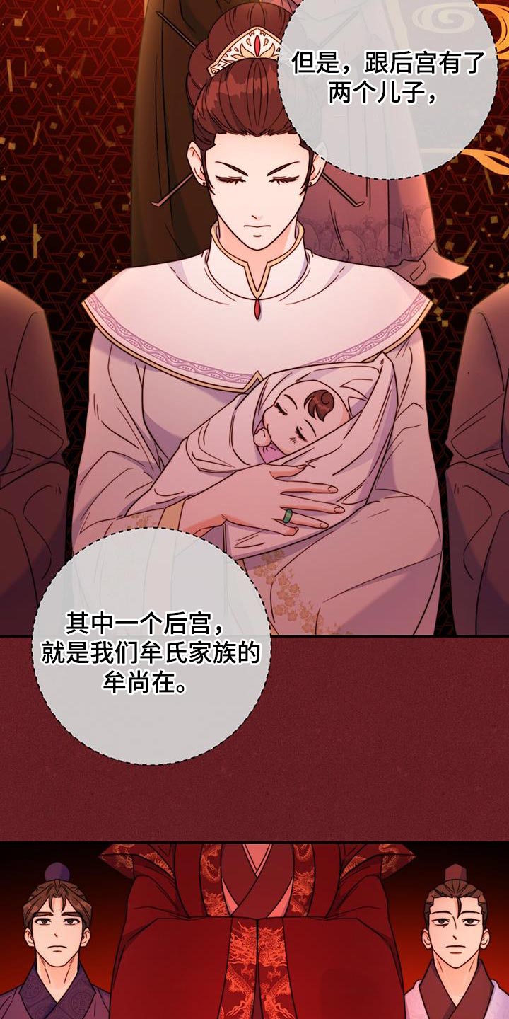 第40章：耐心0