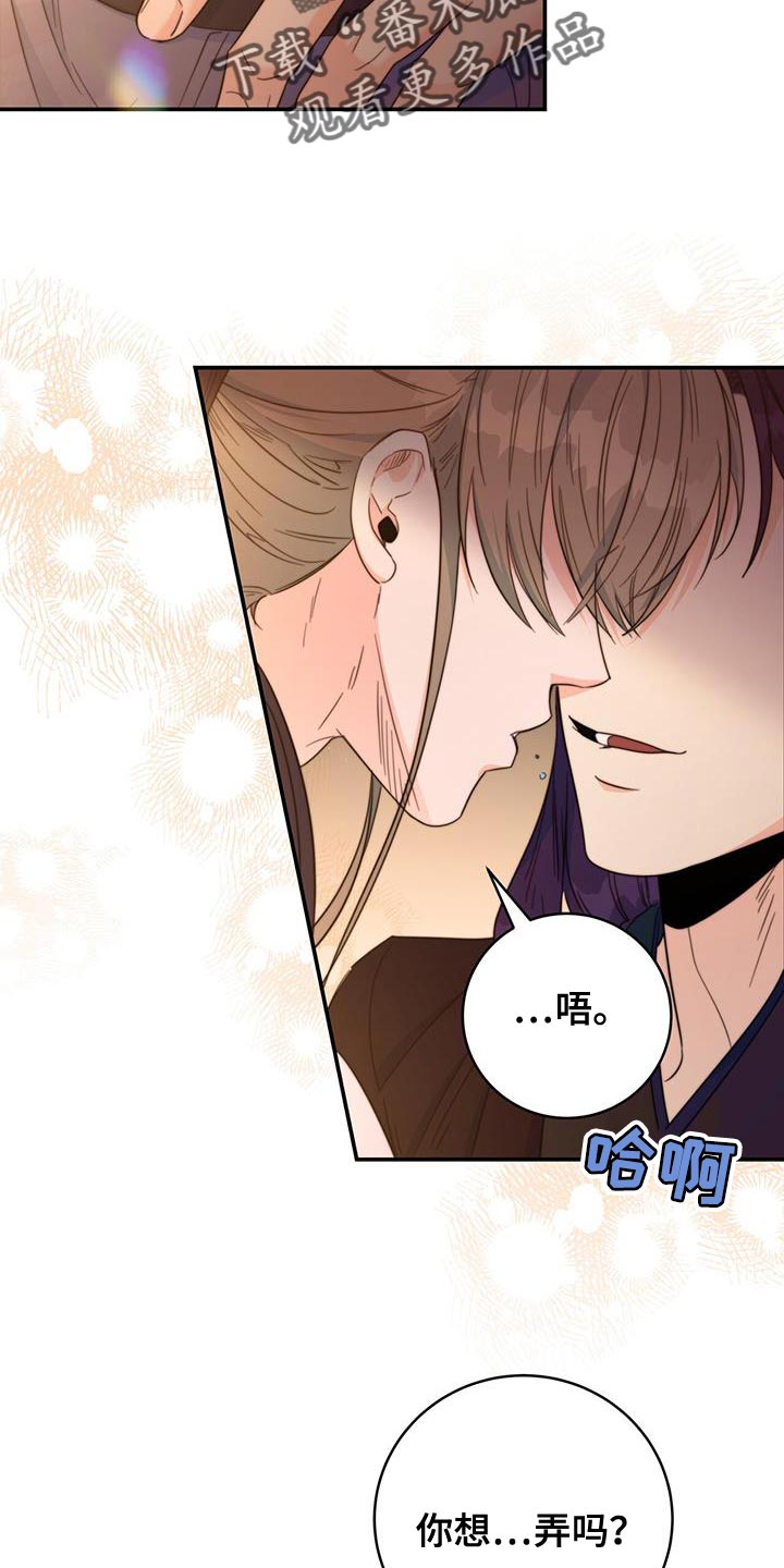 第34章：亲手拿给他3