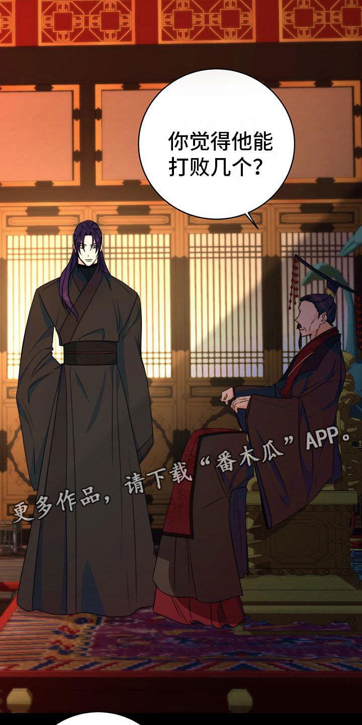 第17章：顺你意1