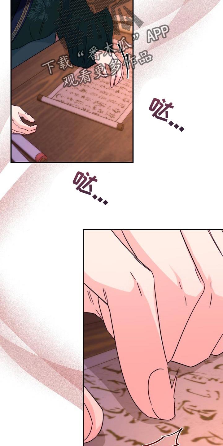 第43章：恋爱游戏1