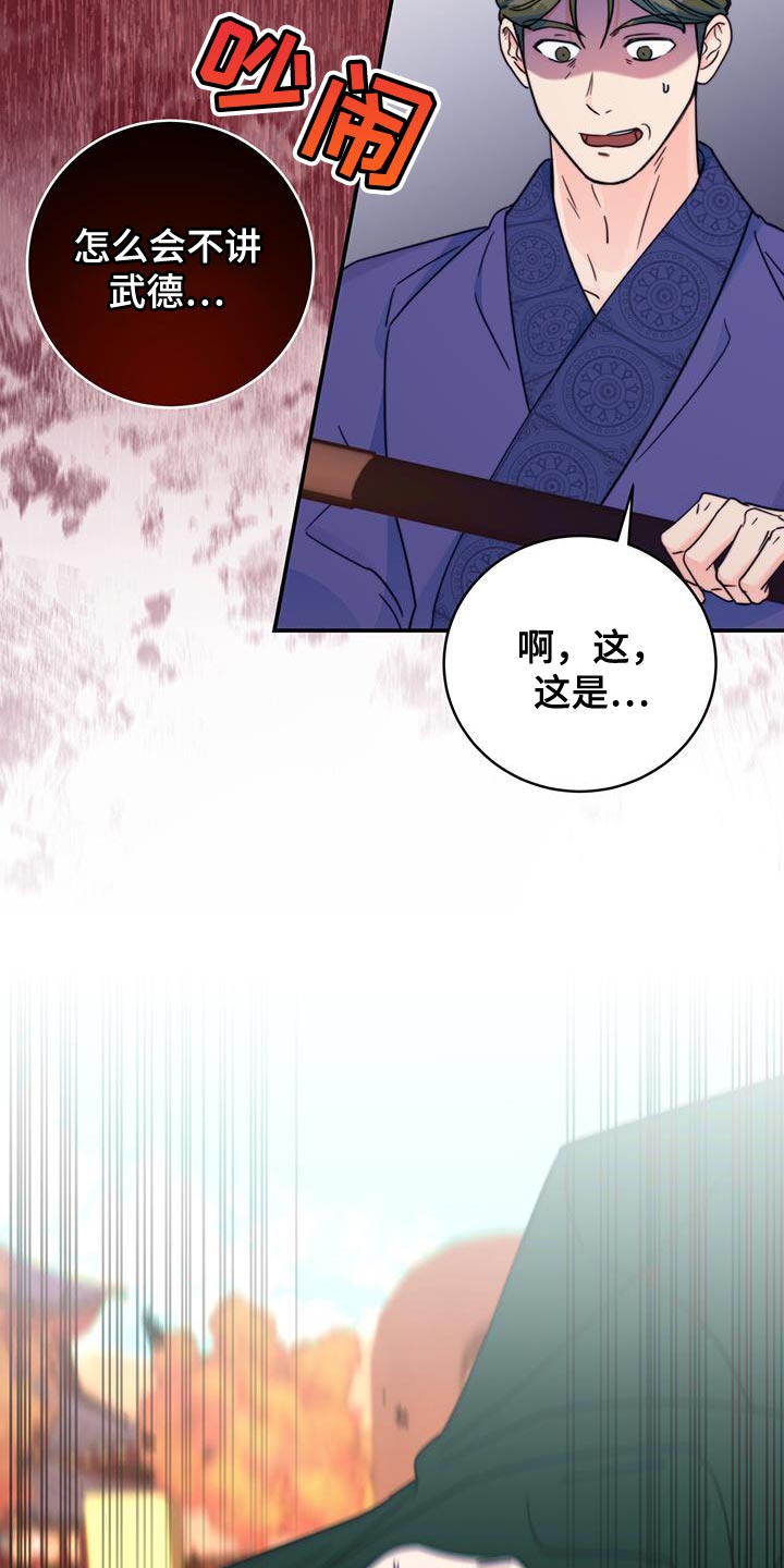 第40章：耐心2