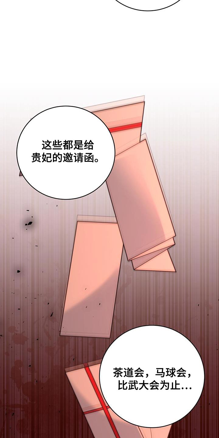 第42章：远离3