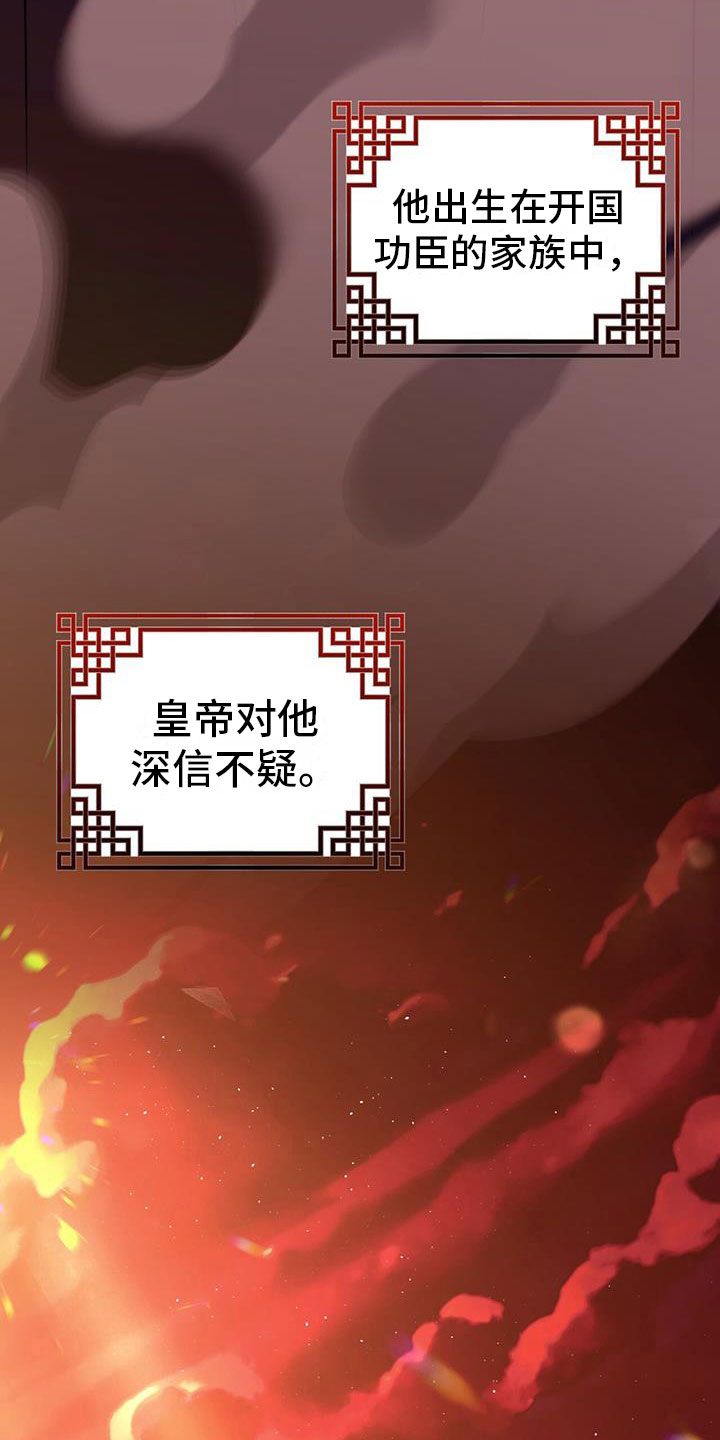 第15章：战胜2