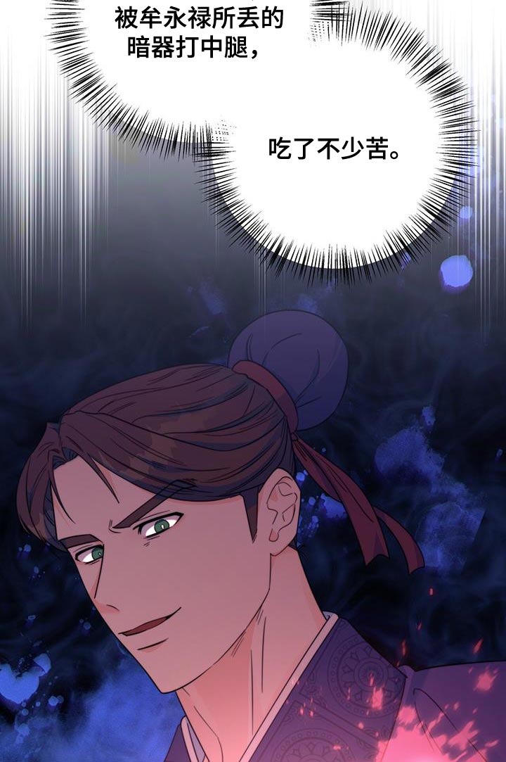 第38章：陷阱3