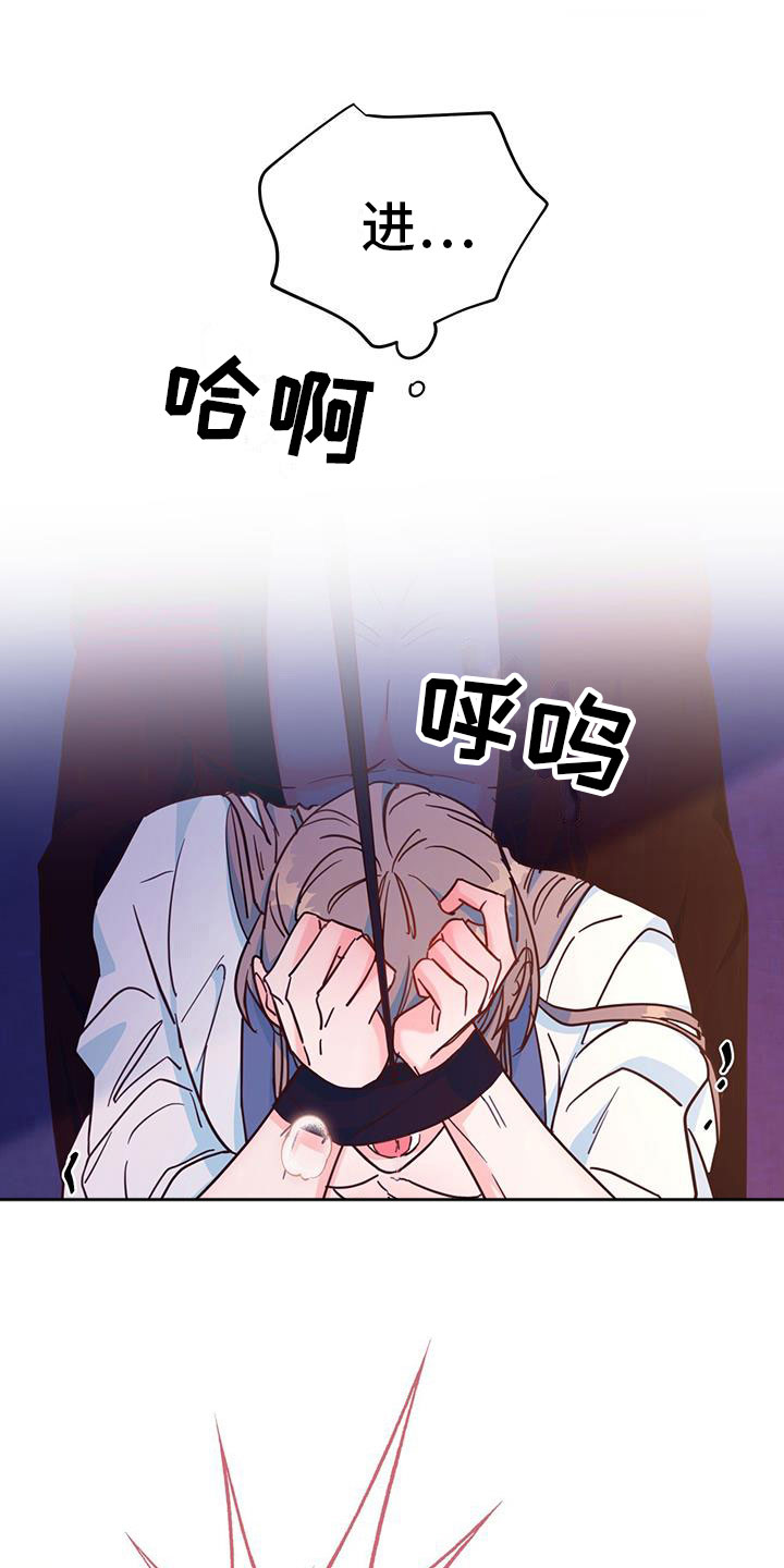 第19章：集中精神2