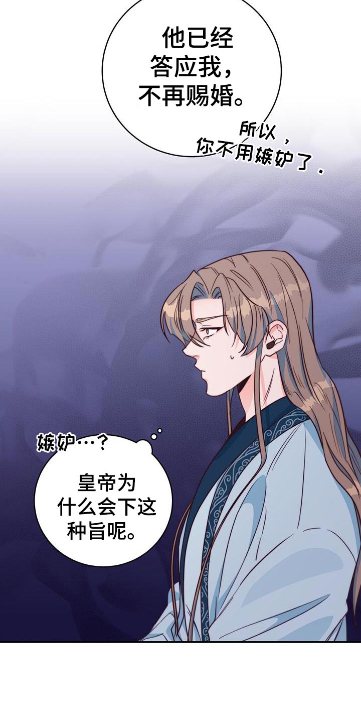 第24章：划清界限3