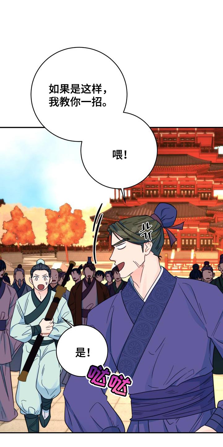 第39章：鉴定3