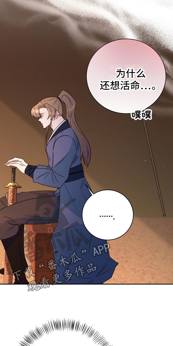 第12章：再赢一个2
