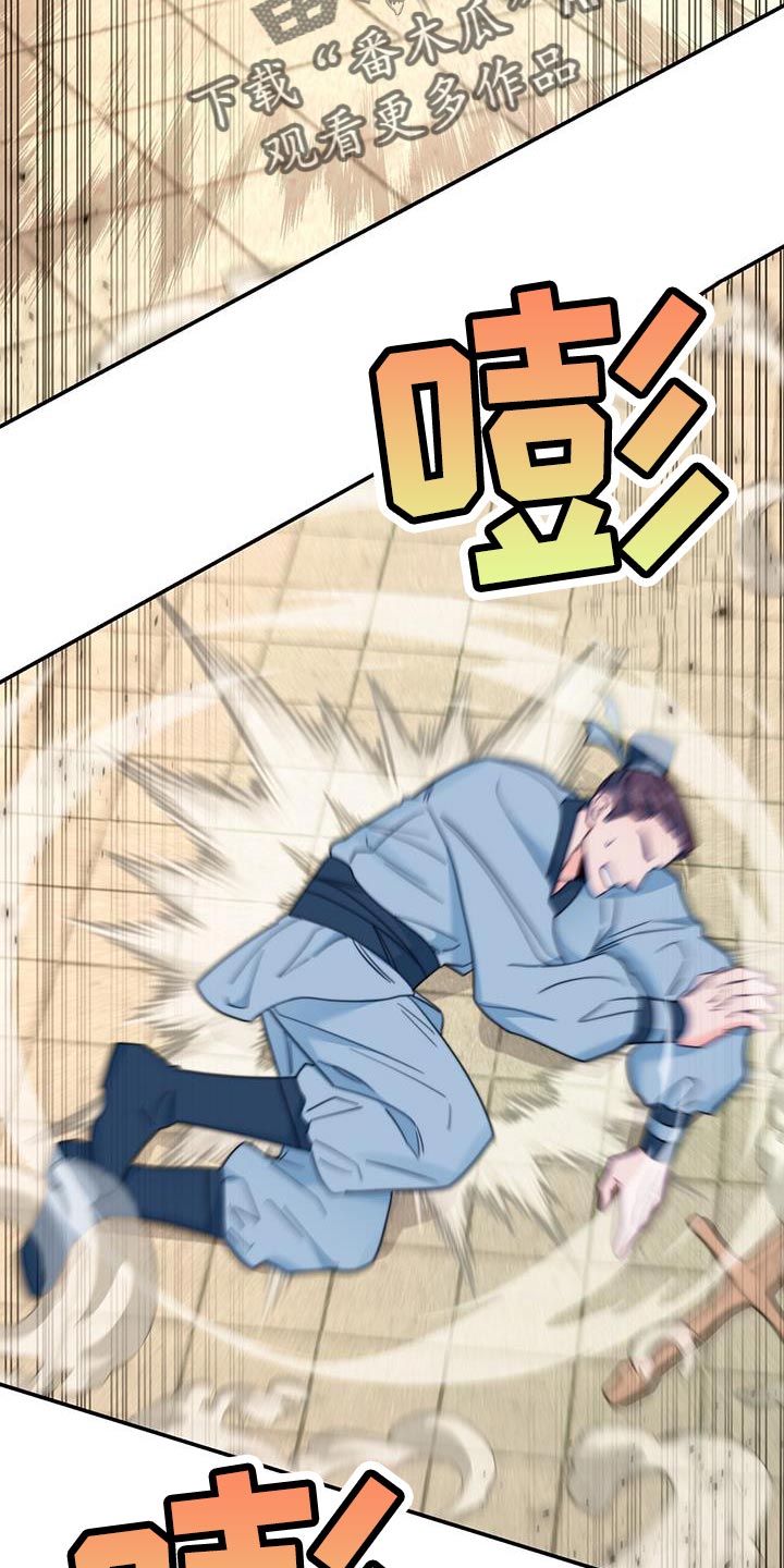 第38章：陷阱1