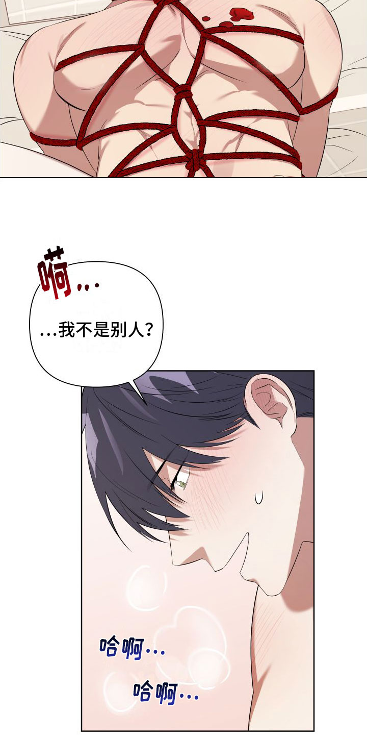 第7章：我很满意3