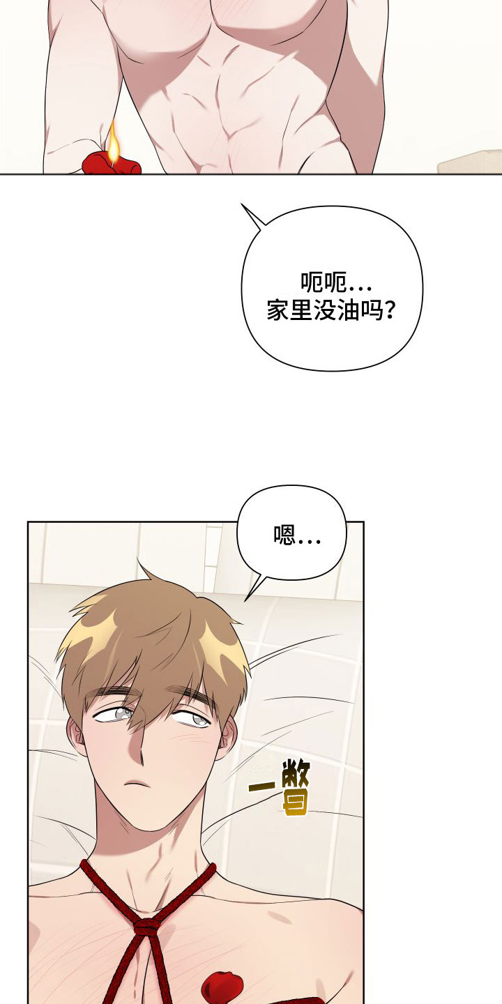 第7章：我很满意1