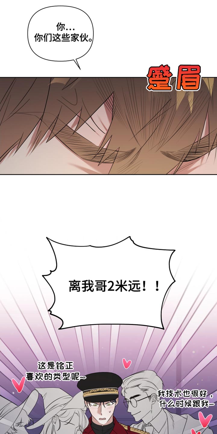第10章：像是在约会一样1