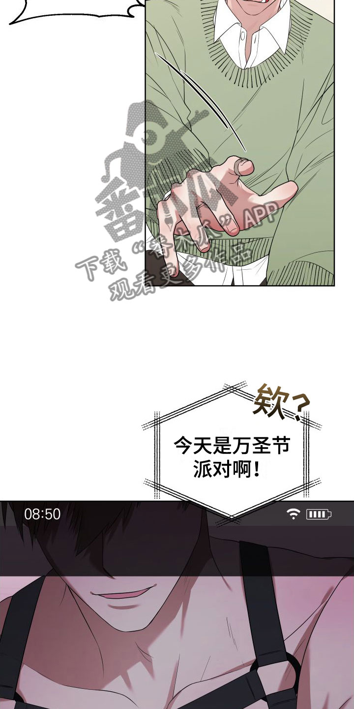 第8章：想见0