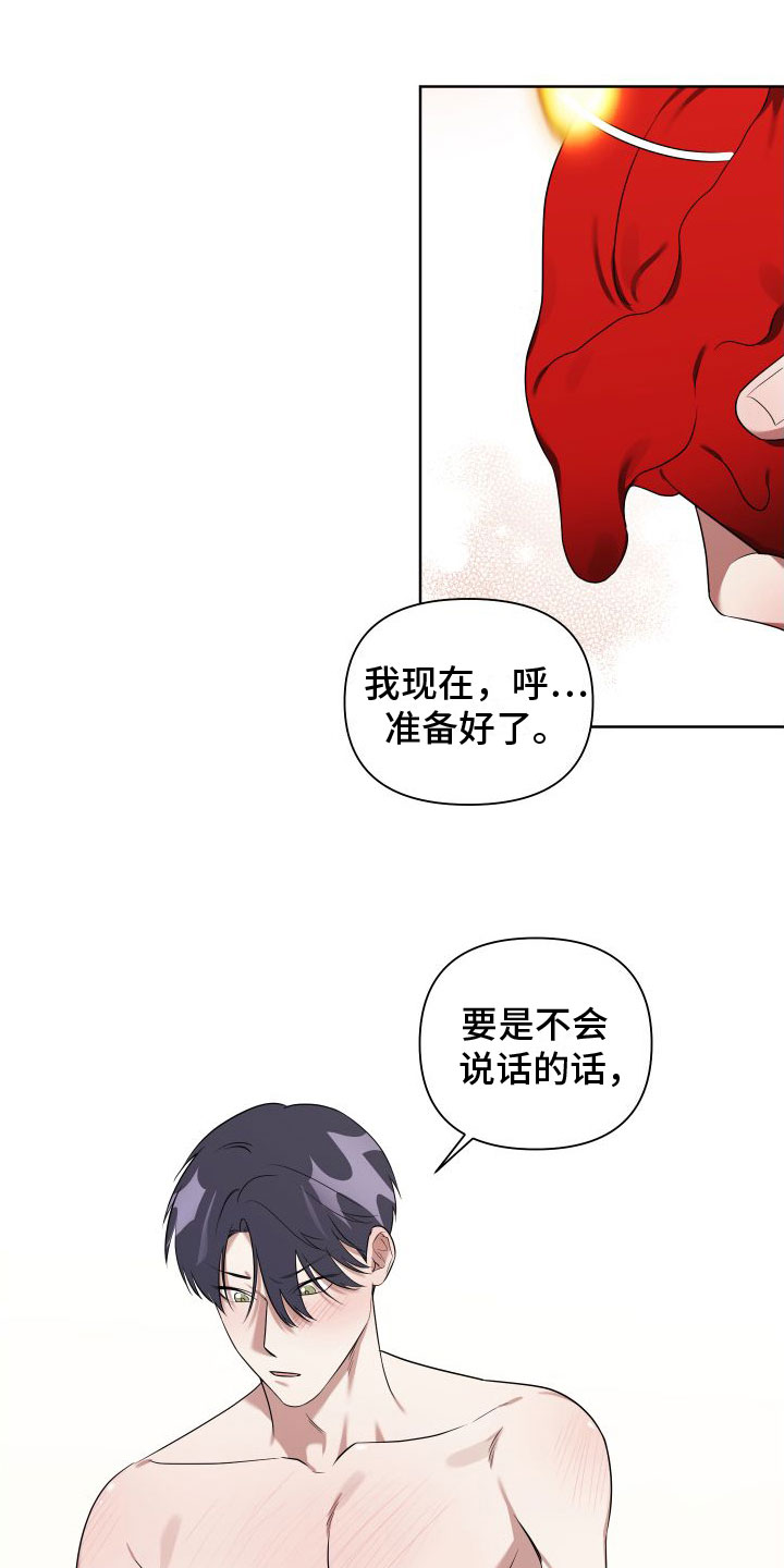 第7章：我很满意0