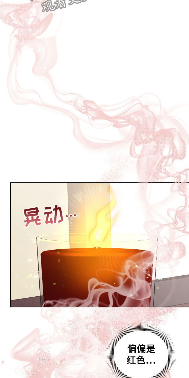 第8章：想见3