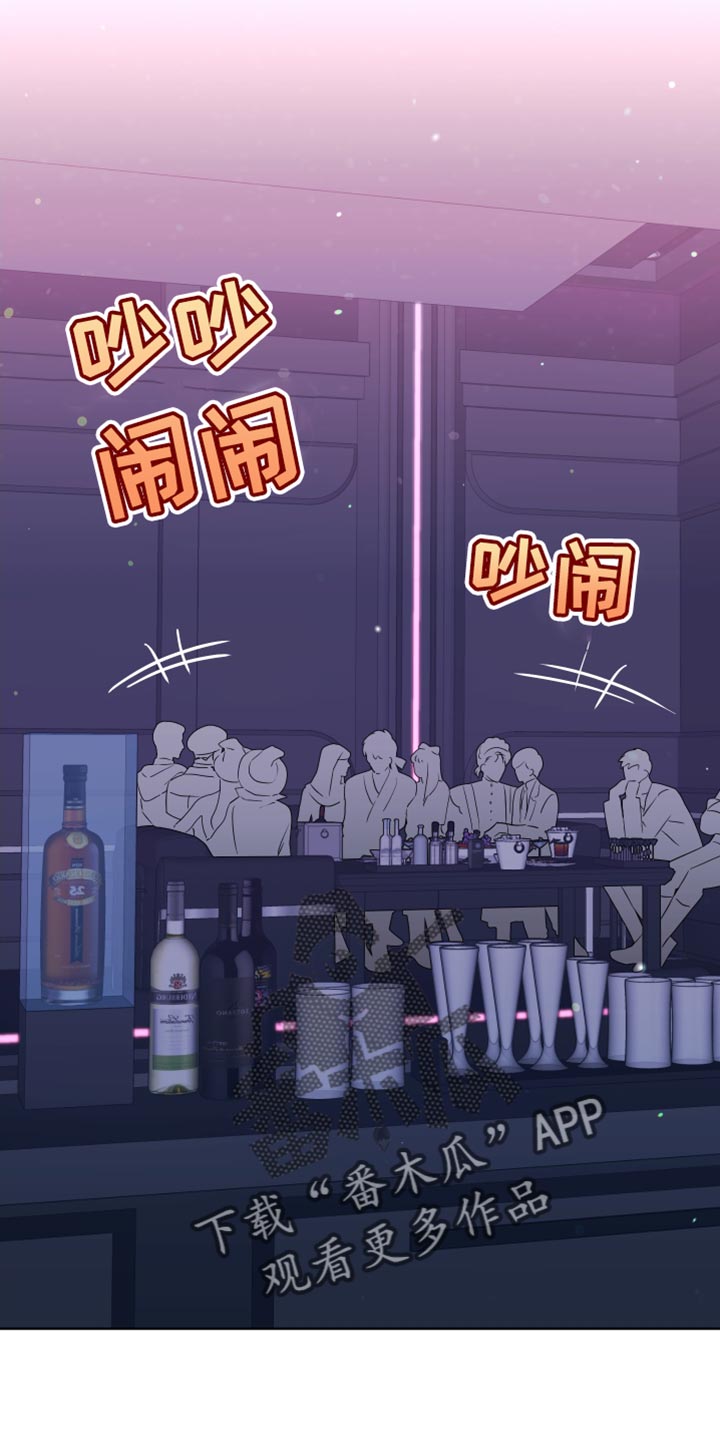 第10章：像是在约会一样0