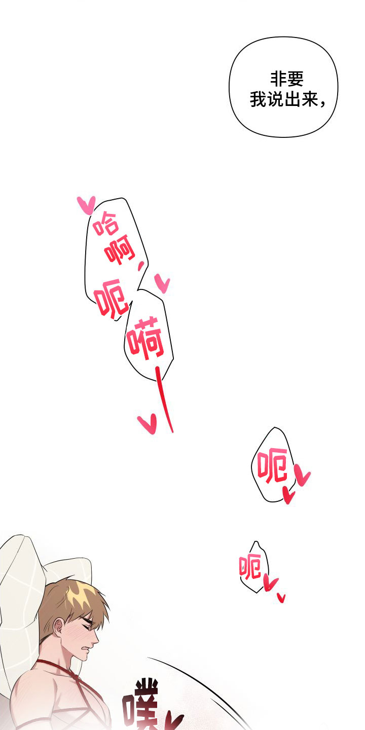 第7章：我很满意4