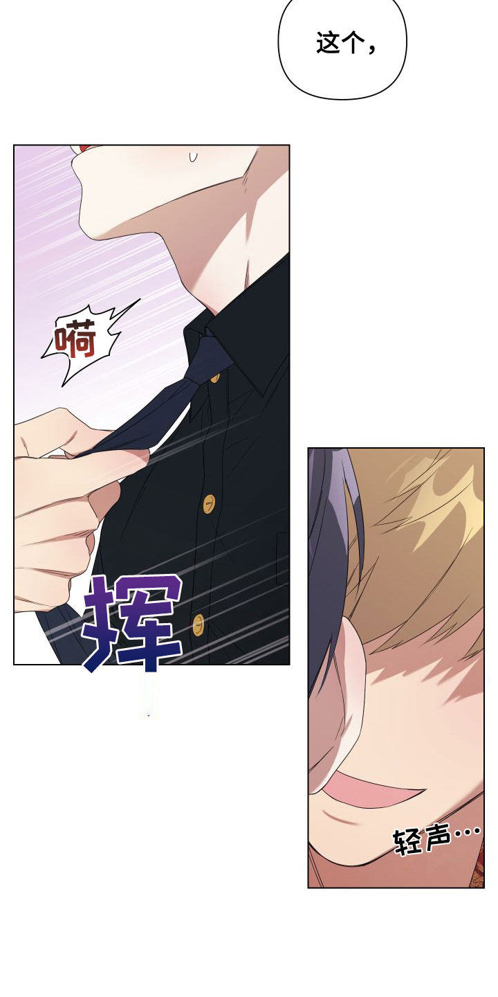 第2章：扮演游戏1