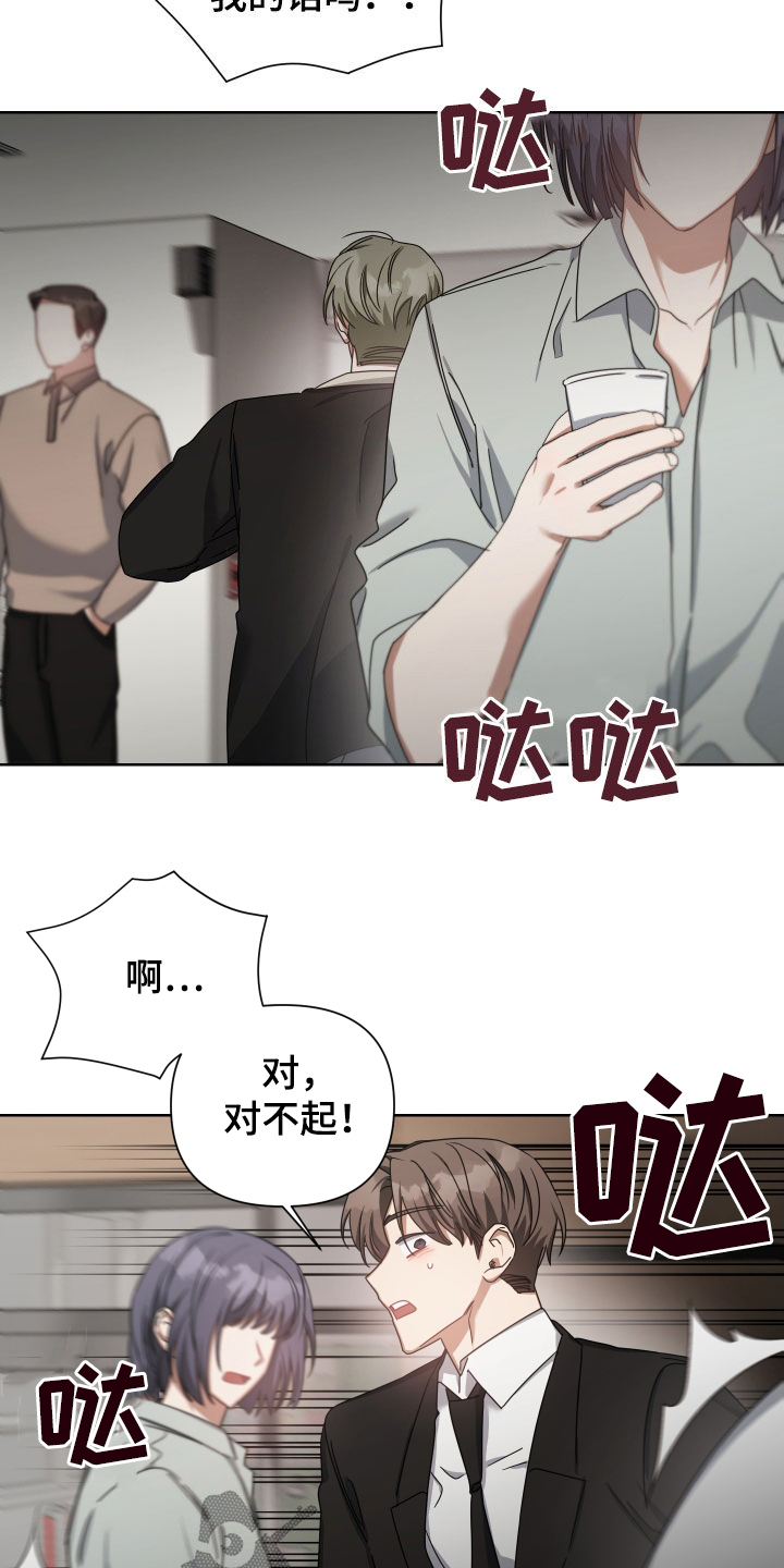 第41章：可惜3