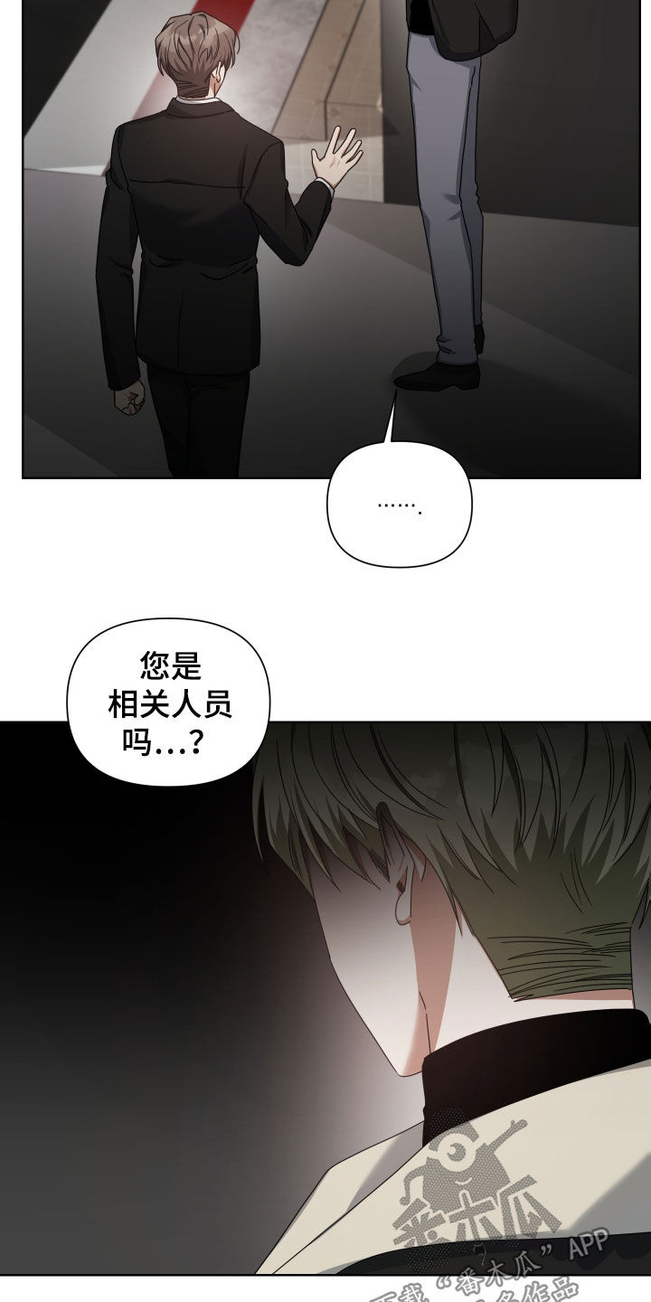 第41章：可惜1