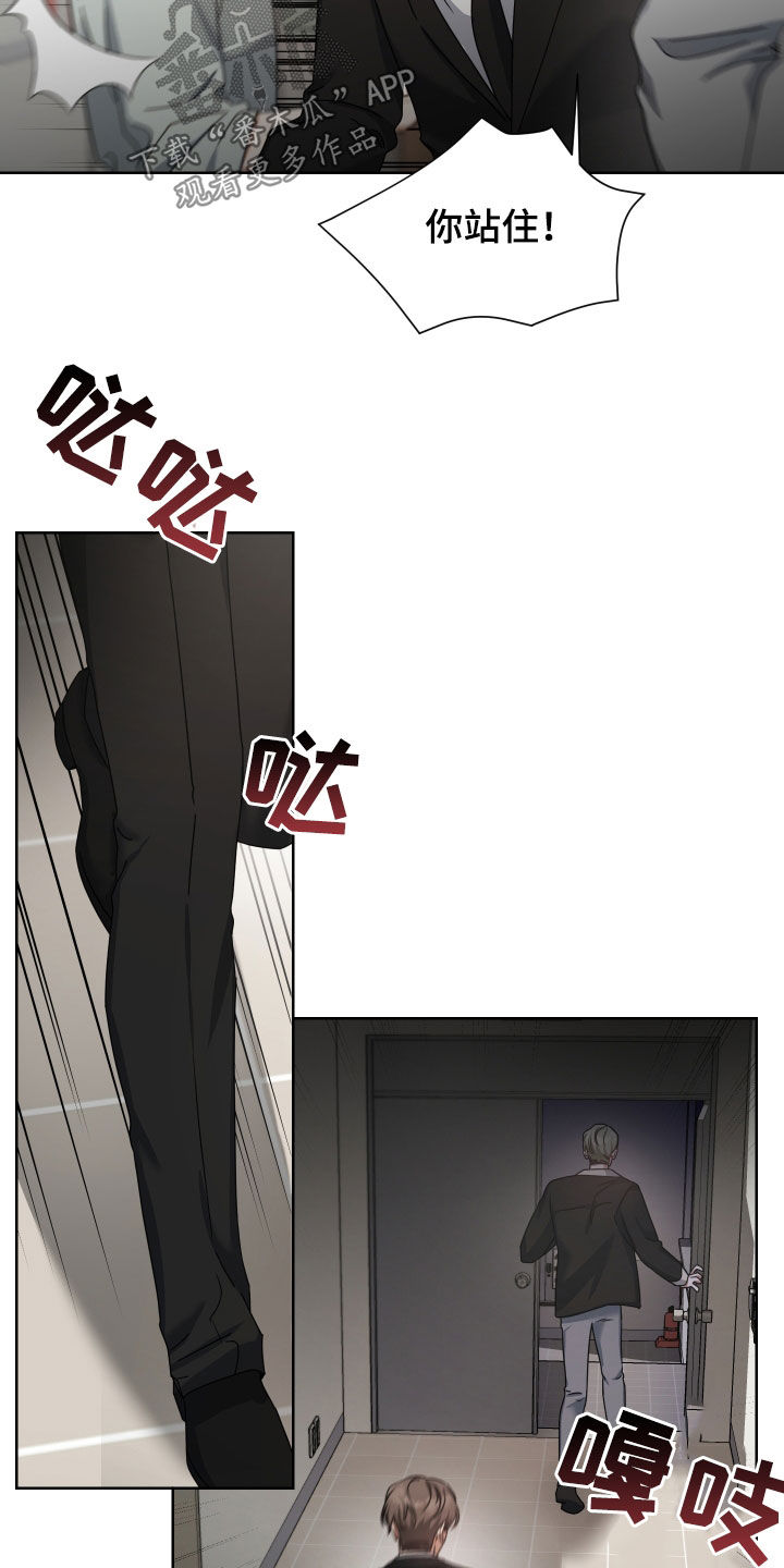 第41章：可惜4