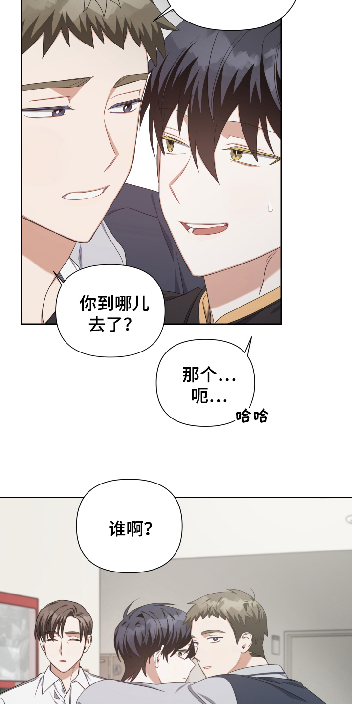 第14章：看破1