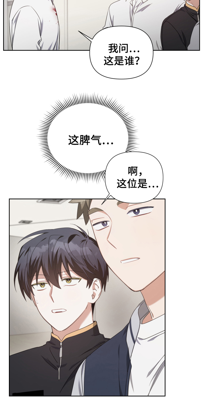 第14章：看破4
