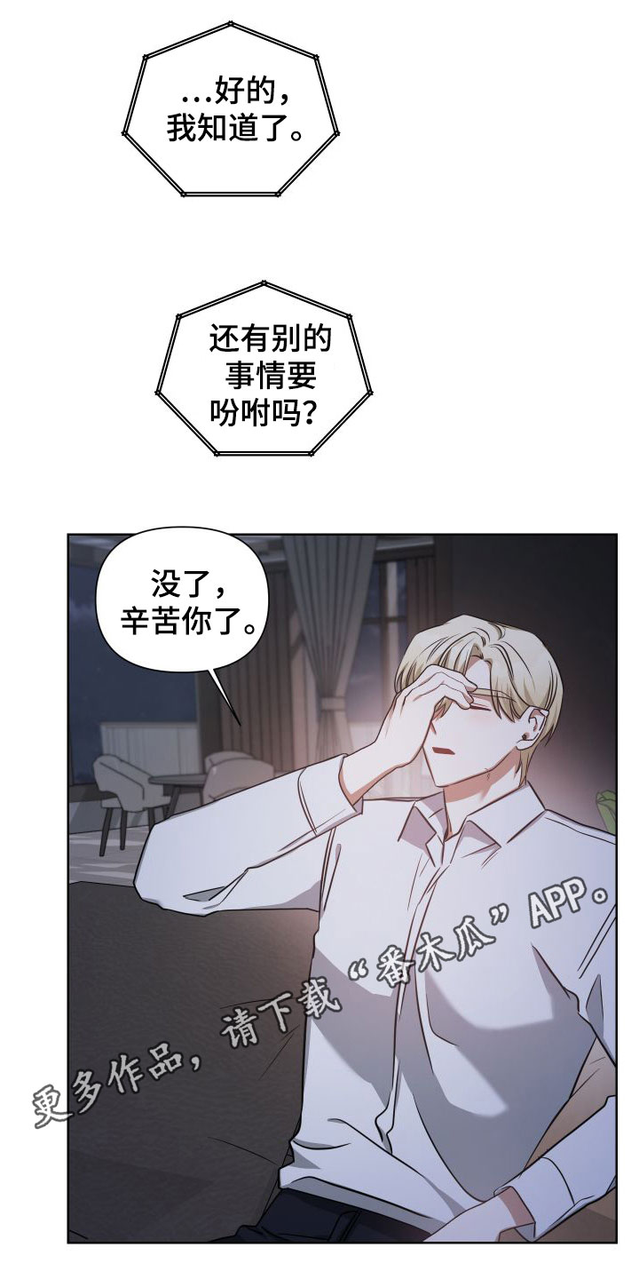 第45章：睡不着0