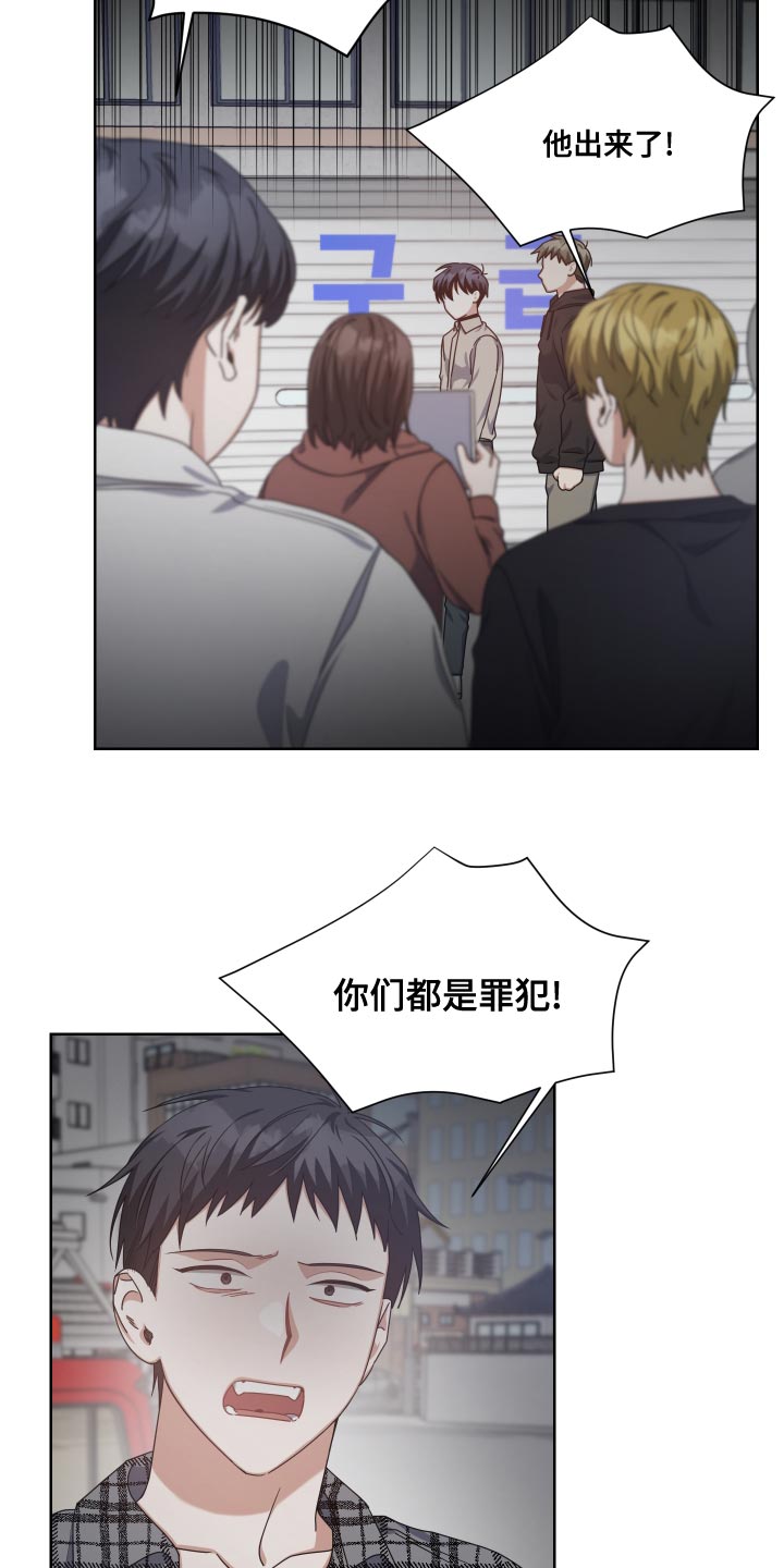 第20章：牺牲羊1