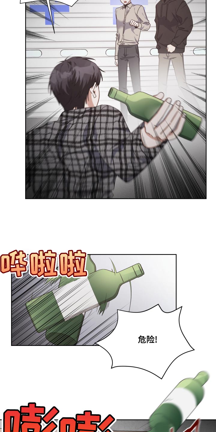 第20章：牺牲羊4